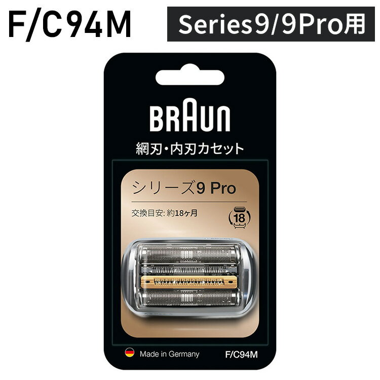 ֥饦 ؿ BRAUN F/C94M  ŵС ؤ ꡼9Pro ֿϡϰηå С BRAUN̵