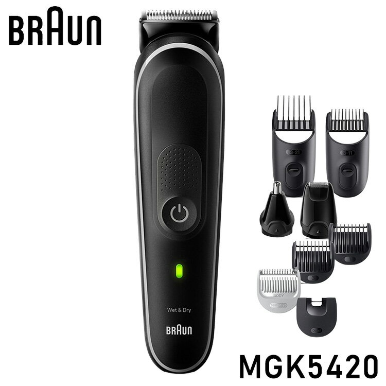 ブラウン MGK5420 ブラック/グレー マルチグルーマー 1台6役のフェイスケア(剃る・刈る・整える) BRAUN 新生活 一人暮らし シンプル【送料無料】