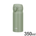 THERMOS サーモス 真空断熱ケータイマグ 350ml JNL-356 SMKKI スモークカーキ 外して洗える飲み口 ワンタッチ 丸洗いOK ステンレス魔法びん 軽量コンパクト スポーツ飲料OK【送料無料】(3)