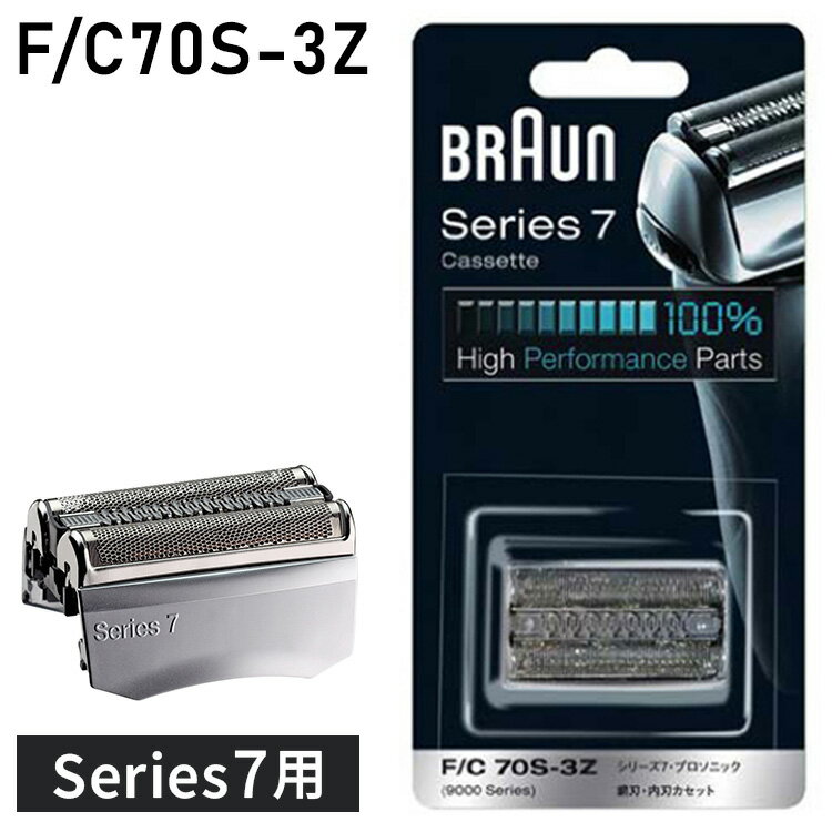 BRAUN֥饦 ֥饦 С ؿ ꡼7 ֿϡϰηå С FC70S-3Zβ