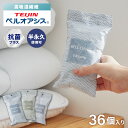 【36個セット】テイジン 除湿剤 除湿・消臭 乾っとソフトパックドライ 抗菌プラス ミニ 新デザイン ベルオアシス 日本製 繰り返し 除湿 抗菌 消臭 湿気対策...