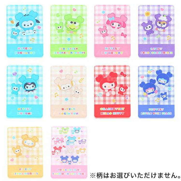 楽天市場】twice サンリオ文具の通販