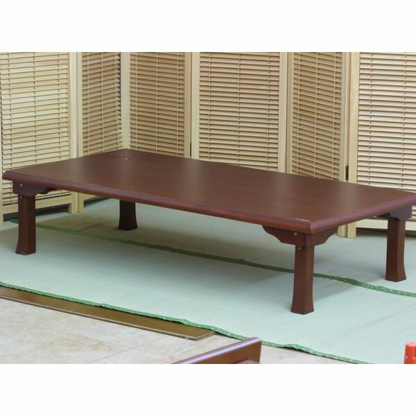折りたたみ角座卓 座卓 150×78cm テーブル リビングテーブル 折れ脚テーブル ローテーブル(代引不可)【送料無料】