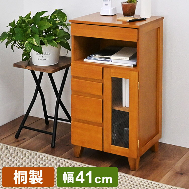 完成品 桐製 マルチラック S 幅41cm コンパクトサイズ FAX台 電話台 ラック マルチラック