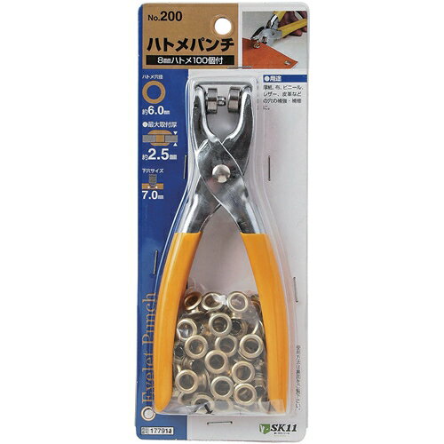 ϥȥѥ ڷ #200 8MM ϥȥ ϥɥᥤ ׺ٹ  佤