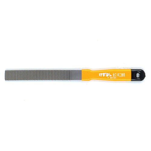 【用途】鉄工・木工用。【機能・特徴】表-一般木工用　裏-一般金属用。【仕様】●平　複目・鬼目兼用　全長215mm　柄-黄色。【商品サイズ】奥行218×幅20×高さ7mm　重量100g大工道具：ヤスリ：万能ヤスリ 千吉：けずるくん鉄工・木工兼用‐平： ■商品コード：4977292172110■JANコード：4977292172110■ブランド名：千吉■商品名：けずるくん鉄工・木工兼用　平 【商品サイズ】奥行218×幅20×高さ7mm　重量100g 鉄工・木工用。表-一般木工用　裏-一般金属用。平　複目・鬼目兼用　全長215mm　柄-黄色。 【用途】鉄工・木工用。【機能・特徴】表-一般木工用　裏-一般金属用。【仕様】●平　複目・鬼目兼用　全長215mm　柄-黄色。 　