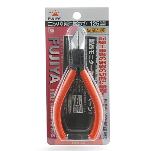【用途】AV・通信・精密機器の組立、配線、内線工事での電線等の切断作業。【機能・特徴】JIS−H級で切断能力が極めて優れています。軽量強靱、大変使いやすいニッパです。刃に角度を付けていますので、指が邪魔にならず切断作業がスムーズにできます。【仕様】●切断能力（鉄線）：1．2mm径。●切断能力（銅線）：2．0mm径。●サイズ1：全長125mm・重量90g／w。●サイズ2：握り部幅52mm・厚み10mm・刃幅14mm。【材質】●本体：特殊鋼。●柄：ポリ塩化ビニル。【商品サイズ】幅52×高さ132×奥行10mm　重量90g【注意事項ほか】●本来の目的以外では使用しないで下さい。●作業時は周りの安全を確かめてご使用下さい。●保護メガネ等を着用して作業をして下さい。●能力以上の使用はしないで下さい。【送料について】北海道、沖縄、離島は送料を頂きます。【ご注意！！】メーカー取寄せ商品の為、ご注文頂いたタイミングによってはご用意が出来ない場合もございます。予めご了承の程お願い致します。作業工具：ペンチ：ニッパ フジ矢：ニッパ斜刃二枚合わせ：50A-125 ■商品コード：4952520005057■JANコード：4952520005057■ブランド名：フジ矢■商品名：ニッパ斜刃二枚合わせ■規格：50A-125 【商品サイズ】幅52×高さ132×奥行10mm　重量90g 配線工事等の細線の切断に最適です。 【用途】AV・通信・精密機器の組立、配線、内線工事での電線等の切断作業。【機能・特徴】JIS−H級で切断能力が極めて優れています。軽量強靱、大変使いやすいニッパです。刃に角度を付けていますので、指が邪魔にならず切断作業がスムーズにできます。【仕様】●切断能力（鉄線）：1．2mm径。●切断能力（銅線）：2．0mm径。●サイズ1：全長125mm・重量90g／w。●サイズ2：握り部幅52mm・厚み10mm・刃幅14mm。【材質】●本体：特殊鋼。●柄：ポリ塩化ビニル。 【注意事項ほか】●本来の目的以外では使用しないで下さい。●作業時は周りの安全を確かめてご使用下さい。●保護メガネ等を着用して作業をして下さい。●能力以上の使用はしないで下さい。