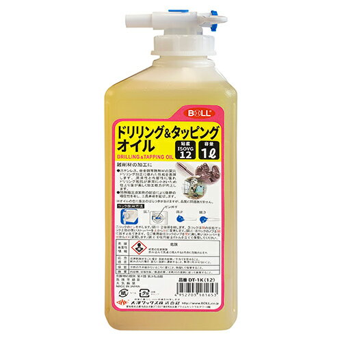BOLL・ドリリングandタッピングオイル・DT-1K 作業工具：油：機械用油【送料無料】