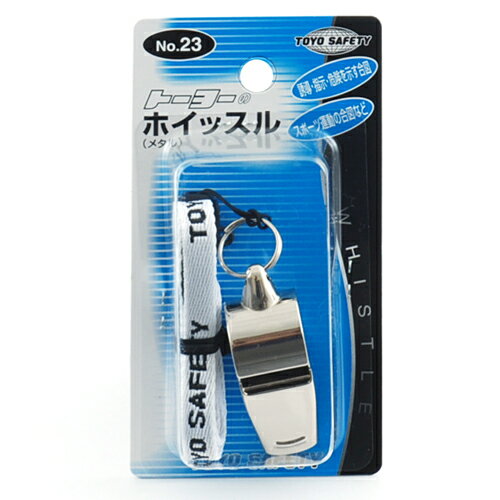 TOYO ホイッスルメタル NO.23 笛 誘導 指示 合図