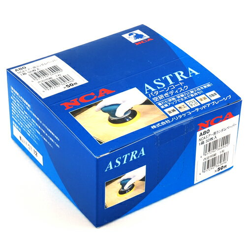 NCA��������������ڡ��ѡ�50�硦A��#80 ��ü�����ŵ�����ʡ������—��������������ʡ�����̵����