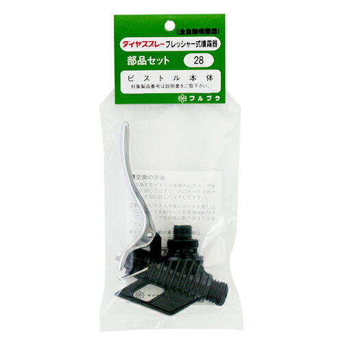 �ե�ץ顦��С����Х�֥��åȡ�NO.28 ��ݵ��ʮ̸���ư��ʮ̸��ѡ���