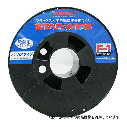 スズキット・スターワイヤ‐軟鋼用・PF-52‐0.9X3.0K 電動工具：溶接：溶接棒・軟鋼用【送料無料】