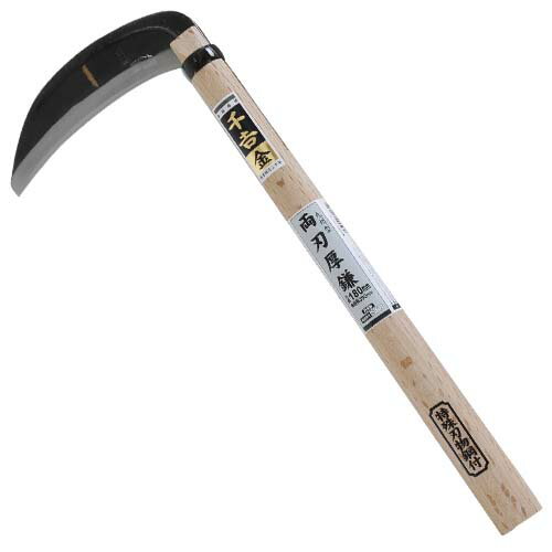 千吉‐金・九州型厚鎌・180MM 園芸道具：鎌：地域鎌【送料無料】