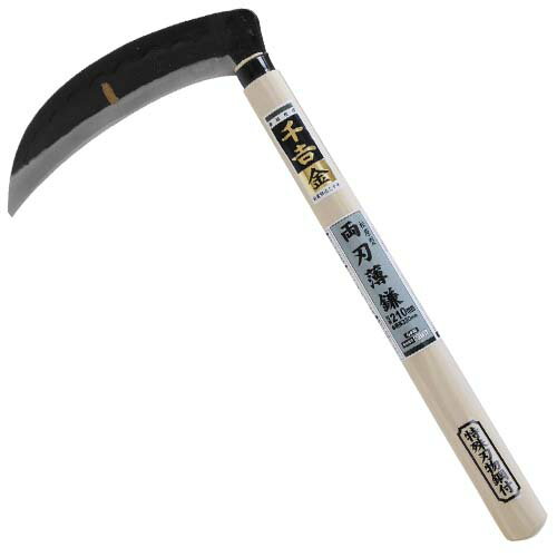 千吉‐金・松原型薄鎌・210MM 園芸道具：鎌：地域鎌【送料無料】