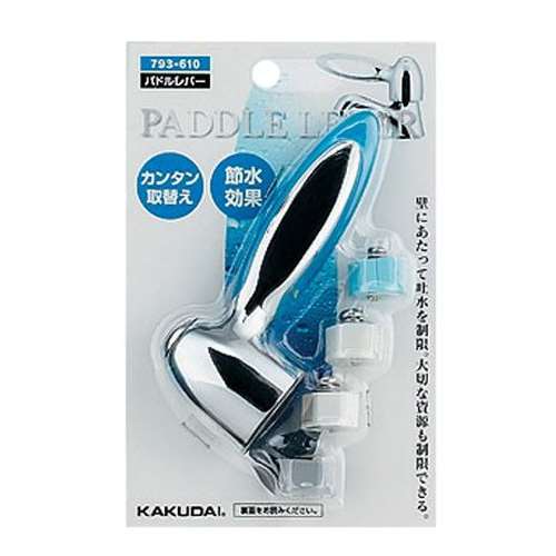 【商品詳細】【用途】節水ハンドル。【機能・特徴】指先や手の甲で開閉できる節水レバー式です。ハンドル下のナットが隠れます。【仕様】●取手長さ：100mm。●色：ブルー。●パッケージサイズ：縦165×幅105×奥40mm。【材質】●亜鉛。●POM。【用途】節水ハンドル。【機能・特徴】指先や手の甲で開閉できる節水レバー式です。ハンドル下のナットが隠れます。【仕様】●取手長さ：100mm。●色：ブルー。●パッケージサイズ：縦165×幅105×奥40mm。【材質】●亜鉛。●POM。■商品コード：4972353793877■JANコード：4972353793877■ブランド名：カクダイ■商品名：パドルレバー■規格：793−610（ブルー）【送料について】北海道、沖縄、離島は送料を頂きます。