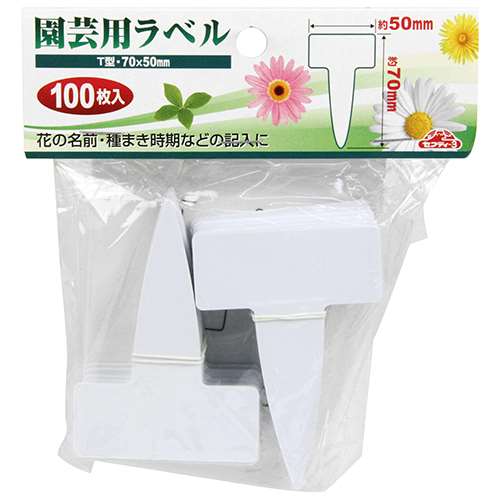 セフティ-3 園芸用ラベル T型100枚入 チュウ