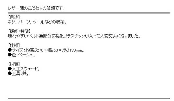 リコメン堂のコヅチ レザー仮枠袋工具差付 KNT-01【送料無料】｜アングル3