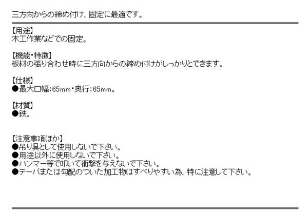 SK11 �������᥯���� SC-65