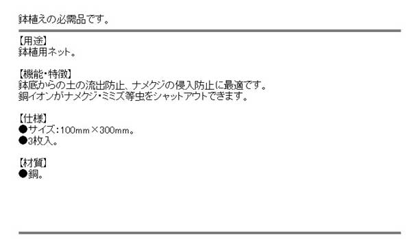 ���եƥ�-3 ����Ƽȭ��ͥå� 100mmX300mm