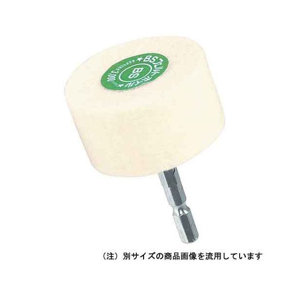 【商品特長】【用途】ステンレス、アルミ、真鍮、金属、ガラスの研磨作業、。【機能・特徴】対象物へやさしく当たります。白棒、青棒を塗りつけることで、金属等の鏡面研磨が出来ます。ドリルに軸を付けたまま手早く交換出来ます。【仕様】●サイズ：直径30mmX幅25mmX軸径6．3mm。●適用工具：ドリル・インパクトドライバー。【商品サイズ】幅30×高さ30×奥行25mm　重量27g【注意事項ほか】●青棒・白棒等の研磨材を併用してください。●使用される回転工具の取扱説明書をよくお読みいただき、回転数、回転方向、直径、穴径、軸径等の使用条件が適合することをご確認ください。●製品かパッケージに表示されている最高使用回転数を超えては絶対に使用しないでください。●保護メガネ、保護マスク、防護手袋、安全帽、安全靴、長袖服等を必ず着用してください。■商品コード:4951989858044■JANコード:4951989858044■ブランド名:BS■商品名:ネジタルフェルトホイル六角軸■規格:30X25/6.3【送料について】北海道、沖縄、離島は送料を頂きます。