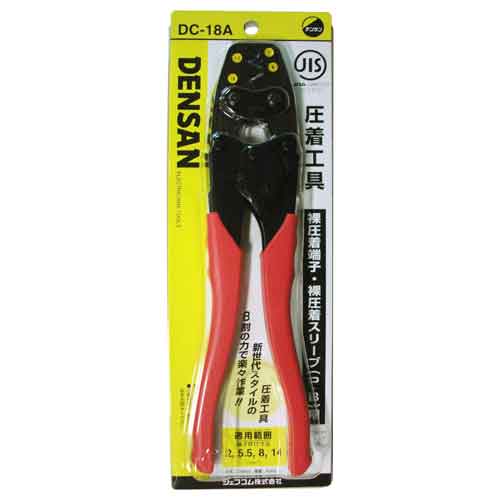 デンサン 圧着工具 DC-18A【送料無料】