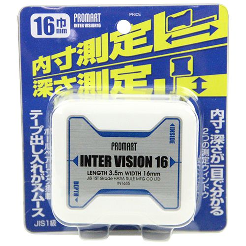 プロマート インタービジョン163.5 IN1635【送料無料】