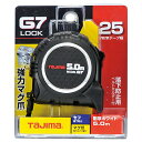 タジマ セフG7ロックマグ爪25 5.0m尺相当目盛付 SFG7LM2550S【送料無料】(4)