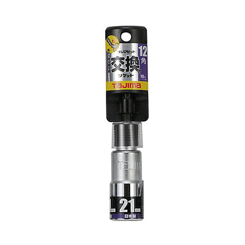 タジマ ビット交換ソケット 21mm 12角 BS21-12K【送料無料】