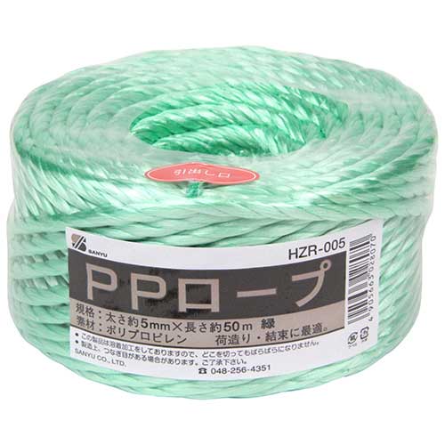 三友産業 PPロープ 緑 HZR-005 5X50M