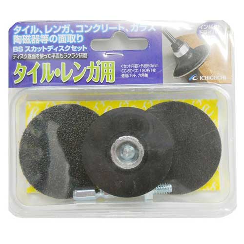 BS BSスカットタイル・レンガ用 タイル・レンガヨウ(4.0)