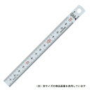 シンワ 直尺 シルバー 2000mm 13064【送料無料】(4)