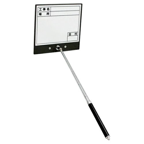 土牛 伸縮式ホワイトボード C6-1【送料無料】