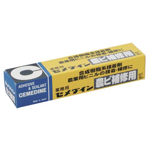 【用途】促成栽培用のハウスに使用されるビニルフィルムの末端接着・破れ補修等。【機能・特徴】速乾性で初期接着力が強く、柔らかく透明に仕上がります。【仕様】●内容量：180mL。【送料について】北海道、沖縄、離島は送料を頂きます。【ご注意！！】メーカー取寄せ商品の為、ご注文頂いたタイミングによってはご用意が出来ない場合もございます。予めご了承の程お願い致します。