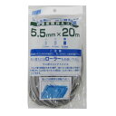 ダイオ化成 網押えゴム グレイ 5.5MMX20M(4)