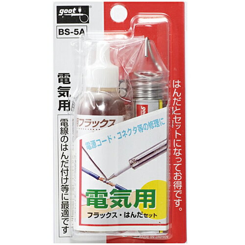 ���åȡ��ŵ��ѥե�å������åȡ�BS-5A ��ȹ���Ⱦ�ĥ��ơ��إ���������