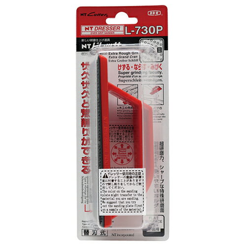 Repair Agents - NT L型ドレッサー L-730P