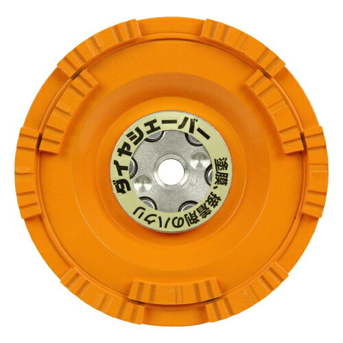 ナニワ ダイヤシェーバー鋼板橙9 FN9273【送料無料】