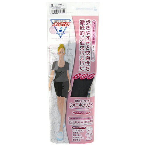 SORBO ソルボウォーキングエア女性用 S61645【送料無料】