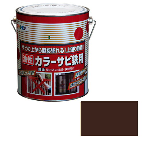 Coating, Repair, Various Materials - アサヒペン・油性カラーサビ鉄用・1．6Lコゲチャ【送料無料】