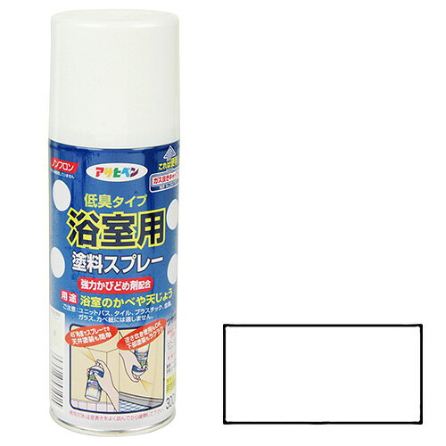 【用途】浴室の壁や天井への塗装。【機能・特徴】低臭タイプのスプレーです。45度の角度でスプレーができ、天井塗装も簡単です。逆さ吹き使用ができ、下部塗装も簡単です。使用後は、安全にガスとのこった塗料を捨てられるガス抜きキャップがついているので安心です。【仕様】●内容量：300mL。●色：白。●標準塗り面積(2回塗り)：0.7〜1.0m2。●乾燥時間：夏期1〜2時間・冬期3〜4時間。●一般名：アクリル樹脂塗料。●消防法：危険物該非/非該当(消防法上の非危険物(指定可燃物))。●GHS表示：危険・引火性あり・皮膚刺激・遺伝疾患のおそれ。水性生物に非常に強い毒性。【材質】●成分：合成樹脂(アクリル樹脂)・顔料。●成分：防カビ剤・有機溶剤。【商品サイズ】幅60×高さ190×奥行60mm　重量360g【注意事項ほか】目に入ったときは、直ちに多量の水で洗い、出来るだけ早く医師の診察を受けて下さい。皮膚に付着した場合には、多量の石鹸水で洗い落とし痛み又、外観に変化がある時は、医師の診察を受けて下さい。蒸気、ガスなどを吸い込んで気分が悪くなった場合には、空気の清浄な場所で安静にし、必要に応じて医師の診察を受けて下さい。幼児の手の届かない所に保存し、子供が誤飲、誤食、イタズラをしないように注意して下さい。中身がへ裂する危険がありますので、容器がサビやすいところや、直射日光が当たる所、自動車内・暖房器具の周辺など温度が高くなる所に置かないで下さい。表示の用途以外には使用しないで下さい。体調の悪い時、アレルギー・化学物質に敏感な人は使用しないで下さい。取扱中は必要に応じてマスクや保護メガネ、手袋(ポリ手袋など塗料が浸透しないもの)を使用して下さい。こす恐れがありますので、皮膚に触れないようにして下さい。有機溶剤が含まれているので、塗装中・乾燥中ともに換気をよくして下さい。塗料を吹き付けるときは、人や物にかからないように注意して下さい。塗り面積・乾燥時間は、色・素材・塗り方・気象条件の違いにより多少異なります。浴室に塗った時は、風通しを良くし、1日以上乾かしてから使用してください。やむを得ず中身の塗料を捨てるときは、火気のない屋外で新聞紙などに広げ、完全に乾かしてから一般のゴミとして処分して下さい。容器を捨てる際には、容器下部の表示に従って中のガスと塗料を十分に抜き、他のゴミとはっきり区別して捨てて下さい。高圧ガスを使用した可燃性の製品であり、危険なため、注意を守って下さい。炎や火気の近くで使用しないで下さい。火気を使用している室内で大量に使用しないで下さい。高温にすると破裂の危険があるため、直射日光の当る所や火気等の近くなど、温度が40度以上となる所に置かないで下さい。火の中に入れないで下さい。使い切って捨てて下さい。(1)塗る面のゴミ、油分、さび、カビ、ワックスや、はがれかかった古い塗膜などを十分に取り除きます。(2)塗料がついて困る周囲は、あらかじめマスキングテープなどでおおいます。(3)使用する時は、容器を充分に振り(撹拌音が聞こえてから約30秒間)、よく混ぜます(使用中の時々振り動かして中身をよく混ぜます)。(4)塗料を吹き付けるとき、塗る面と噴出口戸の間を約30cmの間隔を取ります。(5)目立たない部分で試し塗りをして色・噴射の状態・乾燥性・下地への影響・密着性などをよく調べて異常がないことを確かめてから塗ります。(6)一度に厚塗りをしないで、塗る面と平行に移動しながら、ややうすめにまんべんなく2〜3回ぐらい塗ります。(7)使用後は、噴出口がつまらないように、噴出口をよく拭いてからキャップをします(空吹きはできません)。ペイントうすめ液で洗って下さい。【送料について】北海道、沖縄、離島は送料を頂きます。