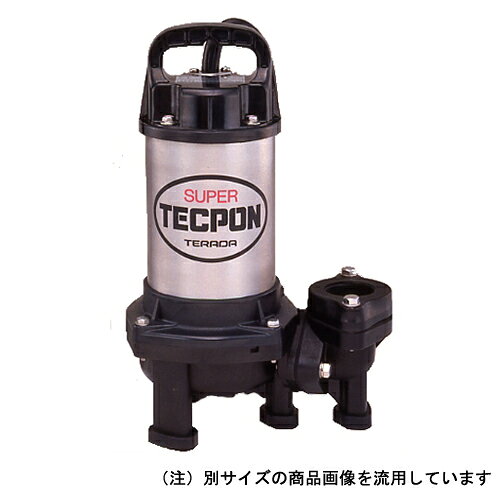 Various Materials - 寺田 ステンレス汚物ポンプ60HZ PX-250【送料無料】