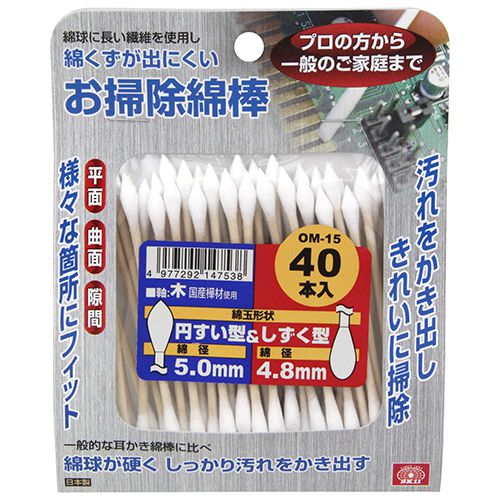 【用途】家庭内の窓サッシや家電製品・音響機器などの清掃作業。【機能・特徴】人気の高い、円すい型形状としずく型が両端に付いています。プリンターなど、センサーが付属した精密機器の清掃作業にも使えます。清掃作業以外にも、プラモデル製作時の、塗料の拭き取り・塗り付けにも便利な商品です。有機溶剤や水につけても、綿球部分の型崩れが少なくなっています。【仕様】●綿球：円すい型・しずく型。●綿球サイズ：(円すい型)5.0mm・( しずく型)4.8mm。●40本入り。【材質】●綿球：綿・レーヨン混紡。●軸：国産樺材。【商品サイズ】幅5×高さ78×奥行5mm　重量0.3g【注意事項ほか】滅菌処理を施しておりませんので、人体へは使用しないで下さい。使用方法・状況・対象物によっては、キズが入ることがあります。精密機器に使用される場合には、十分に注意してお使い下さい。有機溶剤を使用される場合には、取扱いに十分注意して下さい。溶剤を使用すると、綿球が脱落する可能性があります。注意してお使い下さい。【送料について】北海道、沖縄、離島は送料を頂きます。