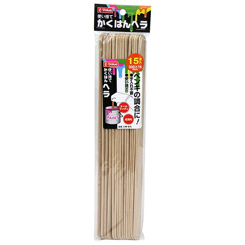 E-Value 使い捨てかくはんヘラ15本 300mm15ホンイリ