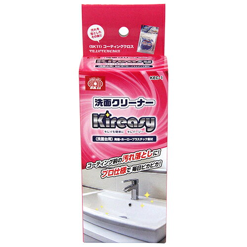 SK11 洗面クリーナー KEC-1