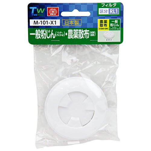Protective Masks - SK11 替えフィルターRL1 M-101-X1