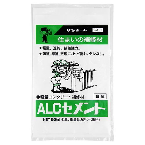 ALCセメント-白色 CA-1-1000G