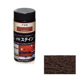 アサヒペン 水性ステイン 300ML-ダークオーク