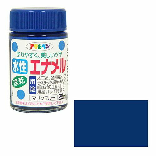 【用途】木工品、金属製品、プラスチック、粘土、紙などの工作、ホビー用品への塗装。【機能・特徴】水でうすめられ、美しいツヤがあります。日光や雨に強く、屋外でも使えます。水でうすめられ、乾きが速く、塗りやすい塗料です。【仕様】●内容量：25mL...