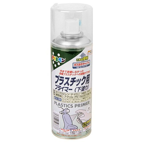 アサヒペン プラスチック用プライマー 300ML-クリヤ