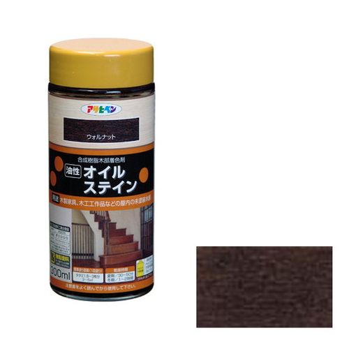 アサヒペン 油性オイルステイン 300ML-ウォルナット【送料無料】